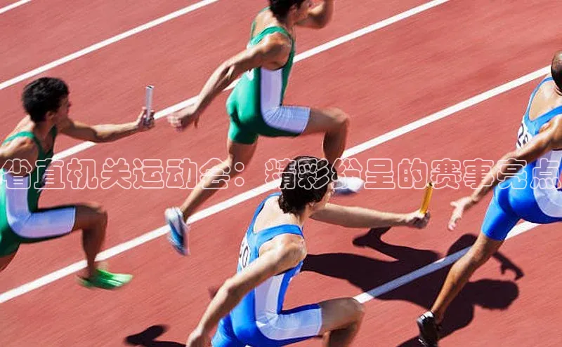 意昂注册平台官网入口