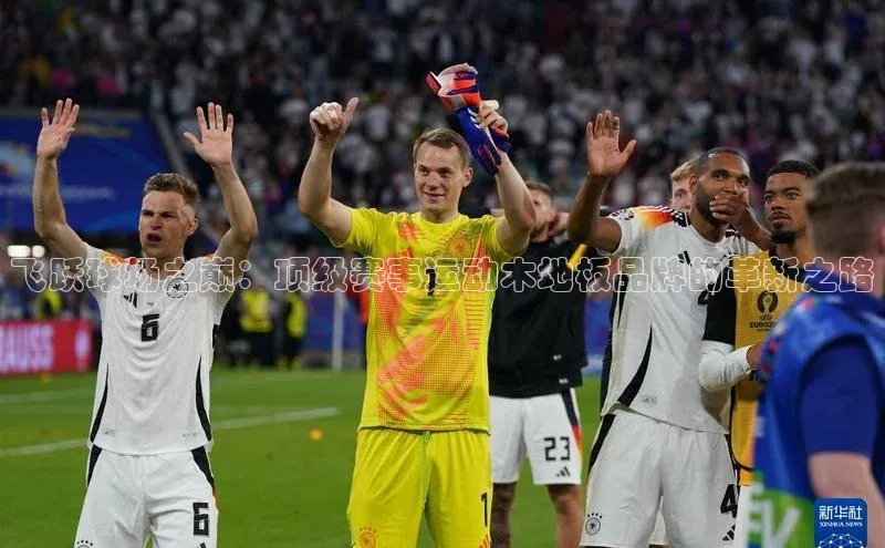 意昂体育app网页版登录入口