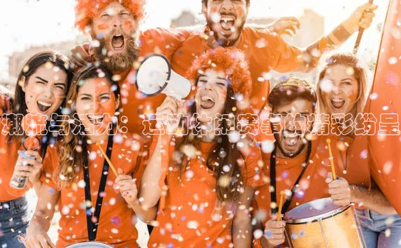 意昂体育官网注册