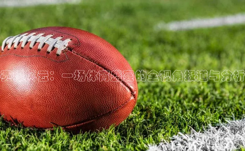 意昂官网登录入口