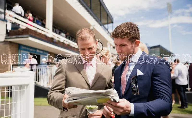 意昂体育平台APP