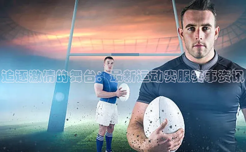 意昂体育平台注册