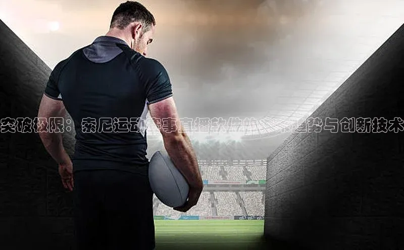 意昂体育app网页版登录入口