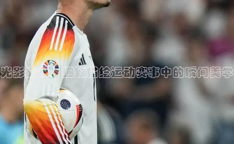 意昂体育官网登录