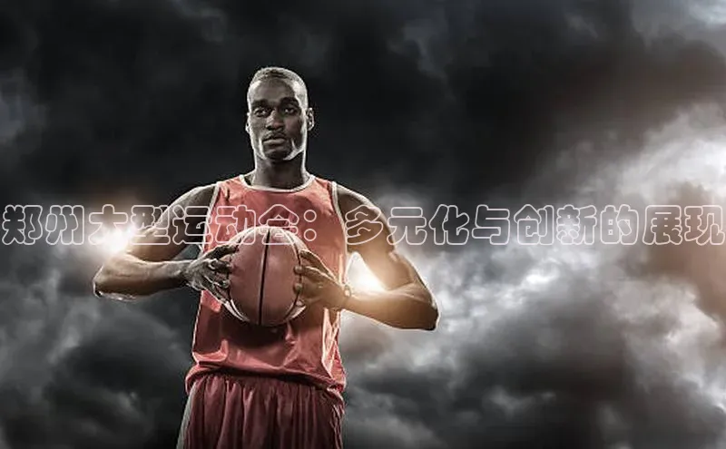 意昂体育官网登录