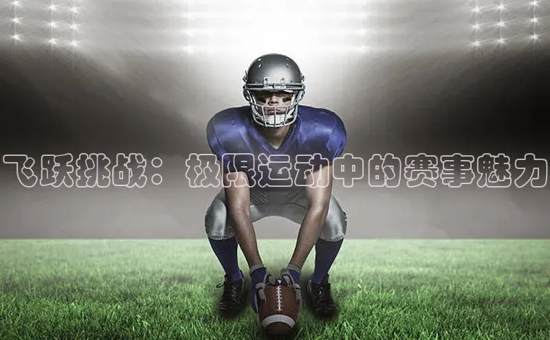 意昂体育app网页版登录入口