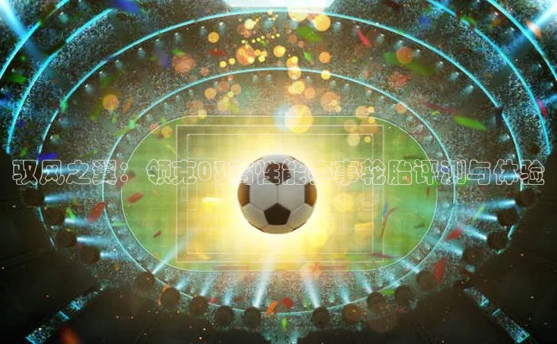 意昂体育官网注册
