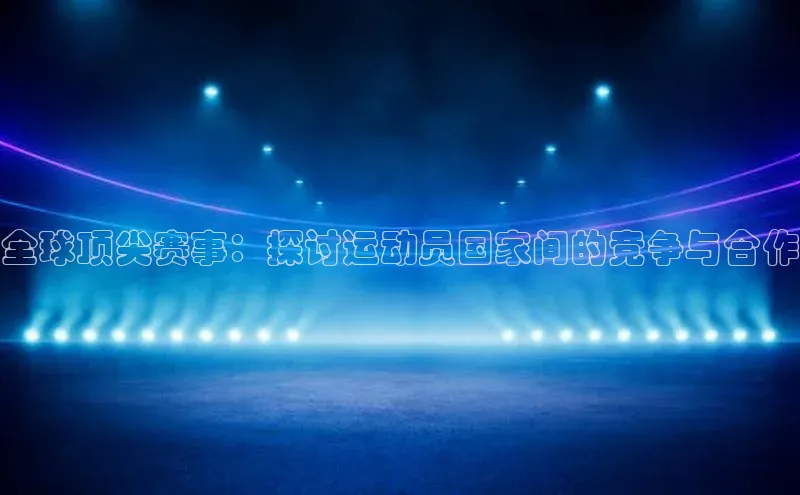 意昂体育app网页版登录入口
