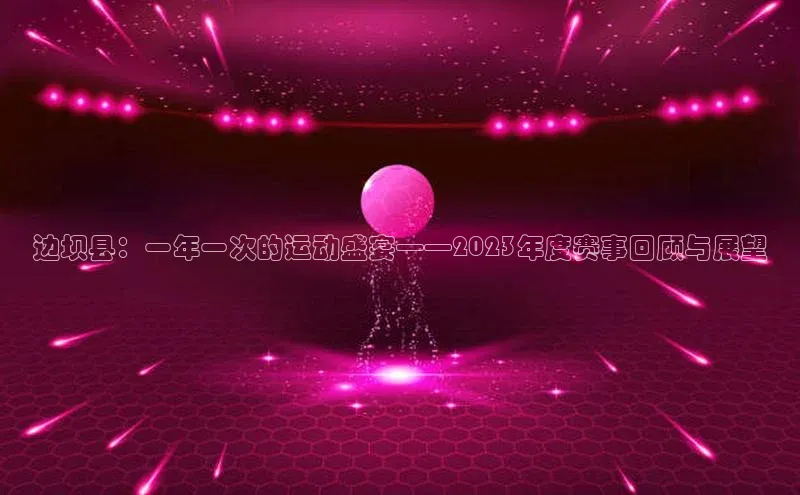 意昂体育官网注册