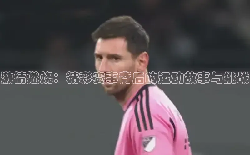 意昂体育