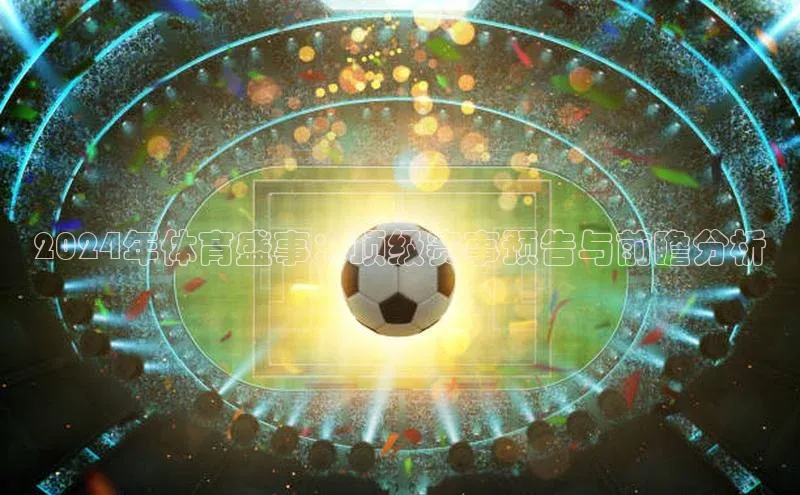 意昂娱乐