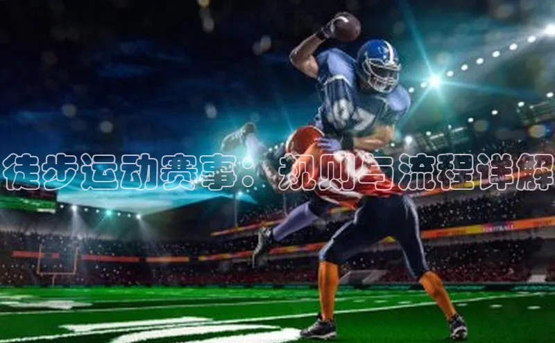 意昂体育平台APP
