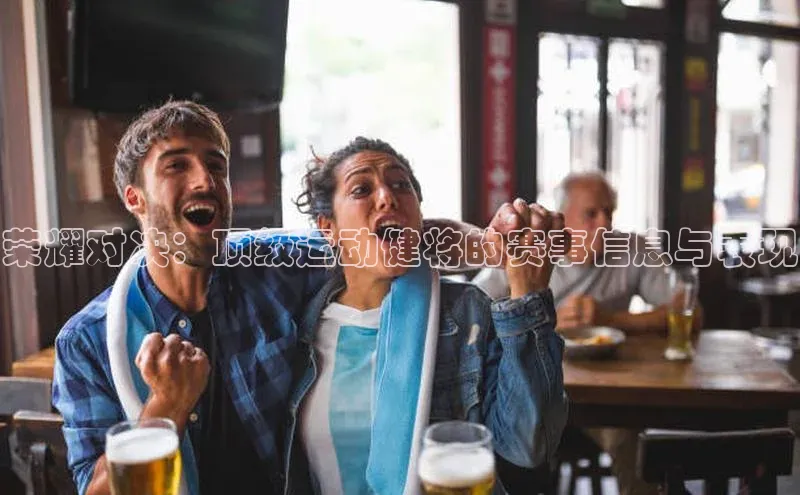 意昂体育官网登录
